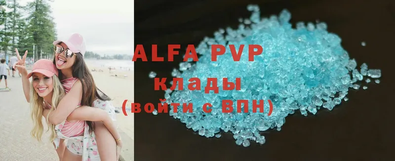 наркота  Уварово  A-PVP VHQ 