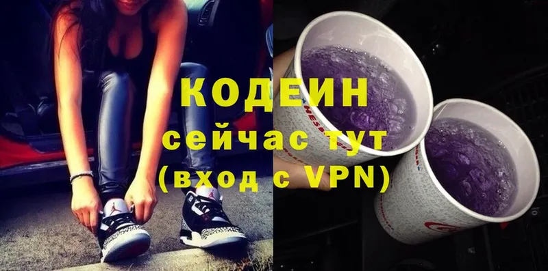 Codein напиток Lean (лин)  darknet состав  Уварово 